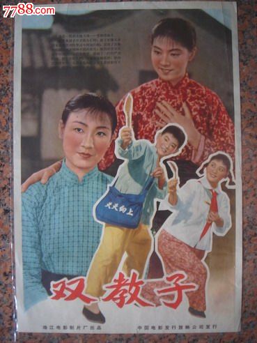 做个西江大学毕业证